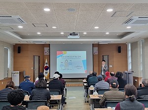 2024년 노인일자리 법정의무교육 및 소양교육 진행