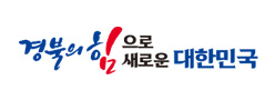 https://www.gb.go.kr/ 바로하기