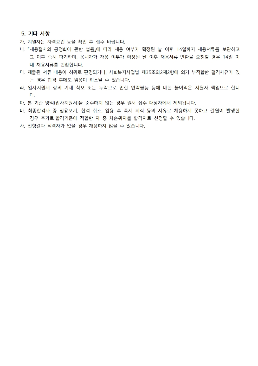 bcb7f3b3b89a51c4d73fb824e4188f5c_1749541703_7893.jpg