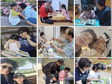 2025년 노인역량활용 선도모델 '조부모손자녀돌봄' 활동