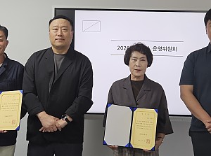 울진시니어클럽 운영위원회 위원 위촉