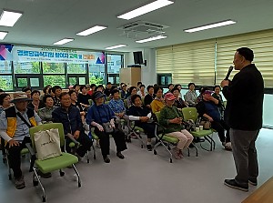 경로당급식지원 사업 참여자 교육 실시(북부지역)