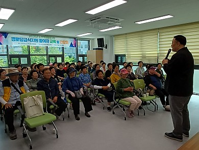 경로당급식지원 사업 참여자 교육 실시(북부지역)