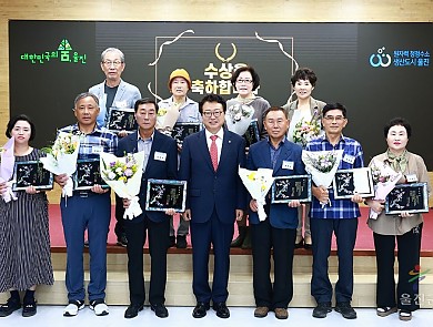 2025년도 2분기 노인일자리 참여자 4명 울진군수 표창