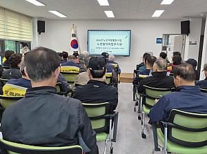 돌봄양육생활시설운영지원사업 및 노인일자리업무지원사업 간담회 및 교육
