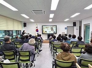 국가지자체공공시설지원 및 우리동네안전지킴 간담회 및 교육