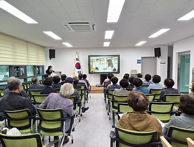 국가지자체공공시설지원 및 우리동네안전지킴 간담회 및 교육