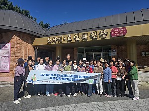 국가지자체공공시설지원,우리동네안전지킴이,돌봄·양육·생활시설 문화활동실시