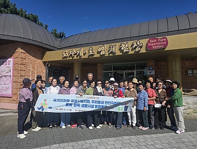 국가지자체공공시설지원,우리동네안전지킴이,돌봄·양육·생활시설 문화활동실시