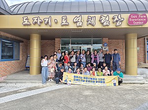 빨래방2호점, 장애인시설운영지원 문화활동 실시