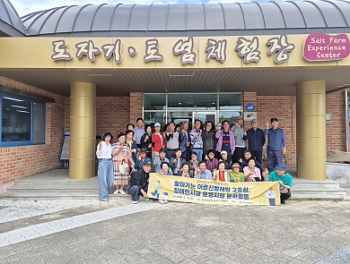 빨래방2호점, 장애인시설운영지원 문화활동 실시