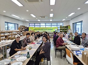 조부모손자녀돌봄사업 참여자 문화활동 실시